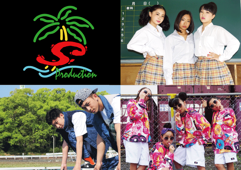 SPROUT-Production.gif