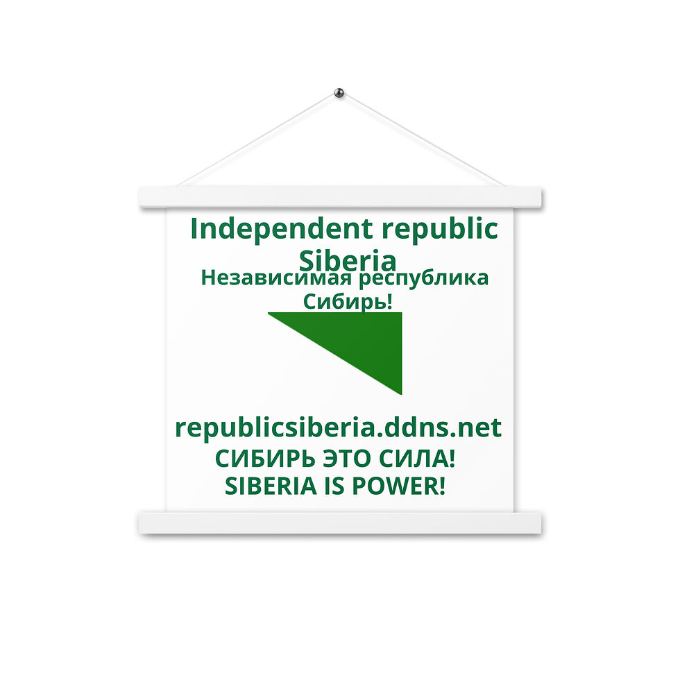 Миниатюра: Poster with hangers