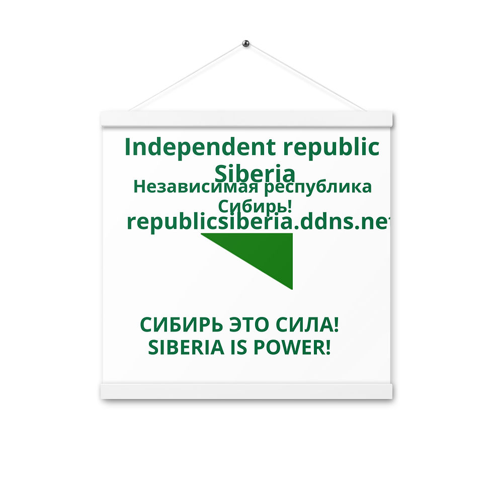 Миниатюра: Poster with hangers