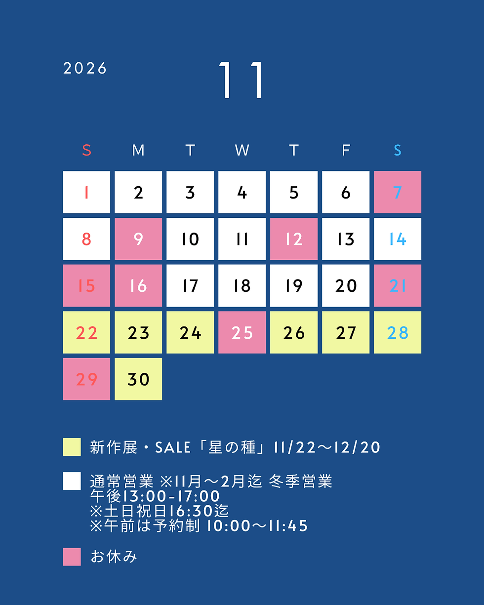 訂正)土日祝16:30×→16:00迄