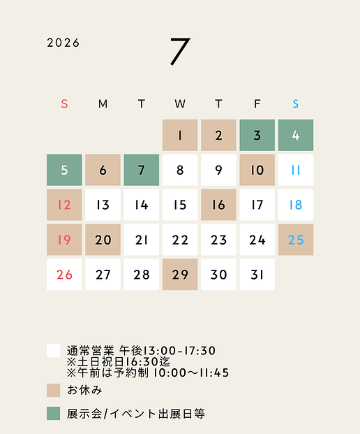 ベージュ シンプル 2025年 カレンダー 営業日 インスタグラム投稿(3).png
