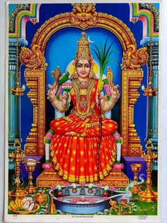 Kamakshi.jpeg