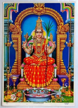 Kamakshi.jpeg