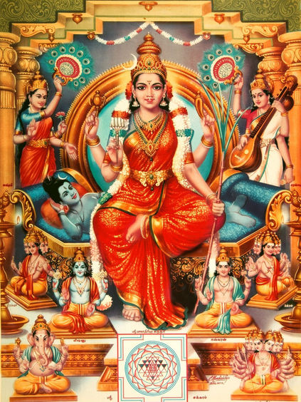 Lalita, Tripura Sundari