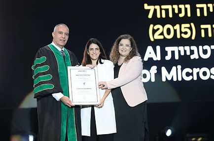 גוליה.jpeg