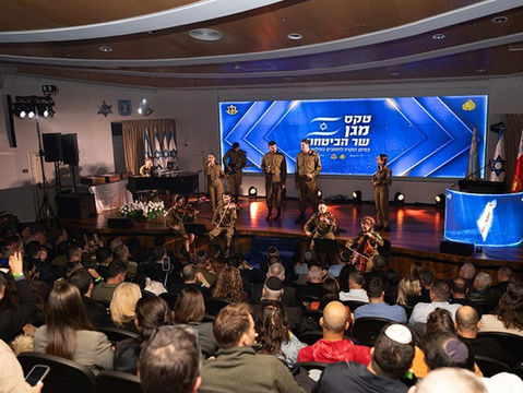 Defense Minister's Shield Awarded to Afeka College for Its Commitment to IDF Reservists