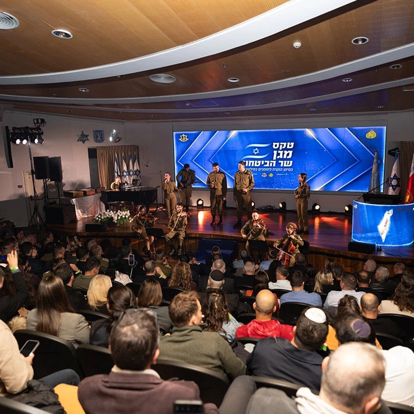 Defense Minister's Shield Awarded to Afeka College for Its Commitment to IDF Reservists