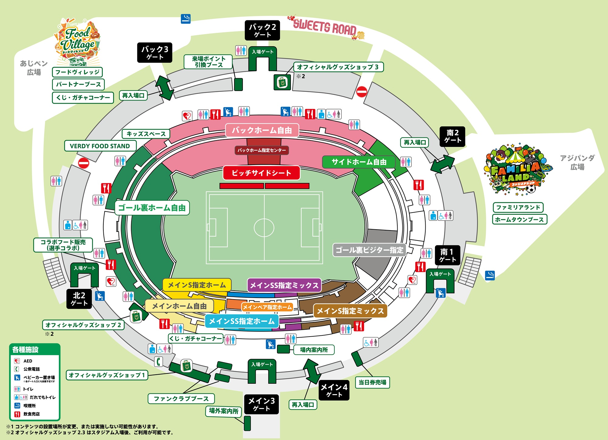 tv26MAP_1024.jpg