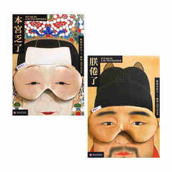 偶而會有限公司