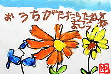 1-入1.JPG