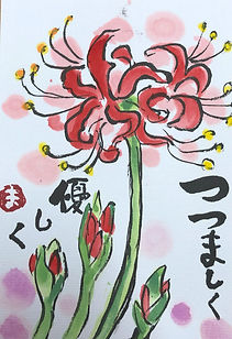 4 入賞2.jpg