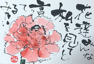 3 入賞2.jpg