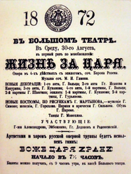Афиша (1).png