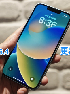 《 Apple 》iOS 16.4
