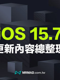 《 Apple 》iOS 15.7