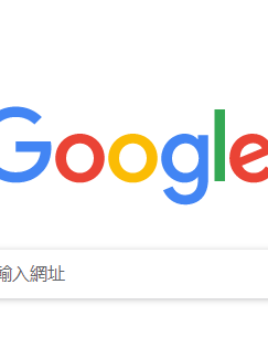 《 Google 》AI MUM 技術、檢測皮膚病、 AR 技術