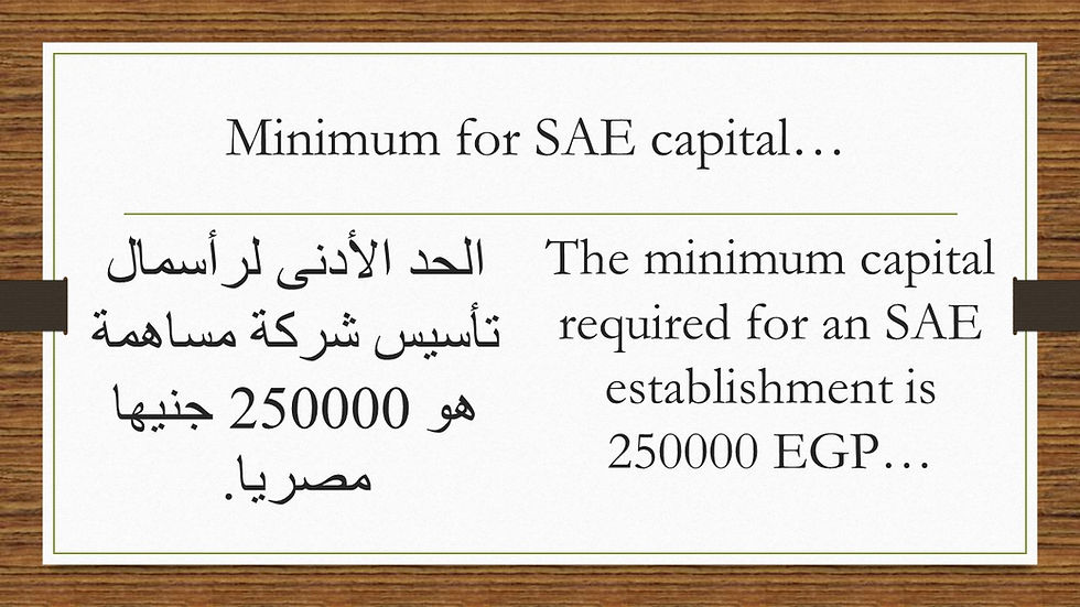 minimum capital.jpg