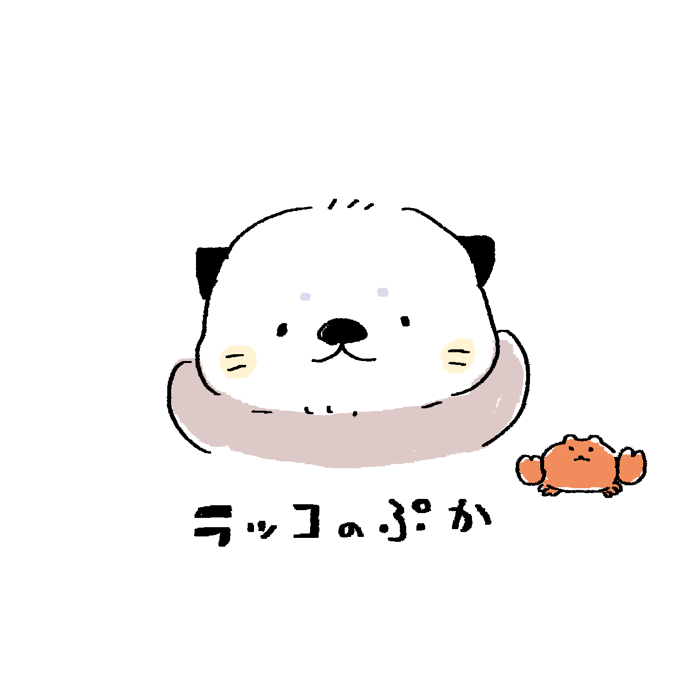 キャラクターのアニメーション