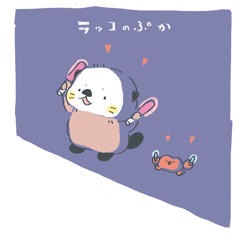 ペンライトを振るラッコのアニメーション