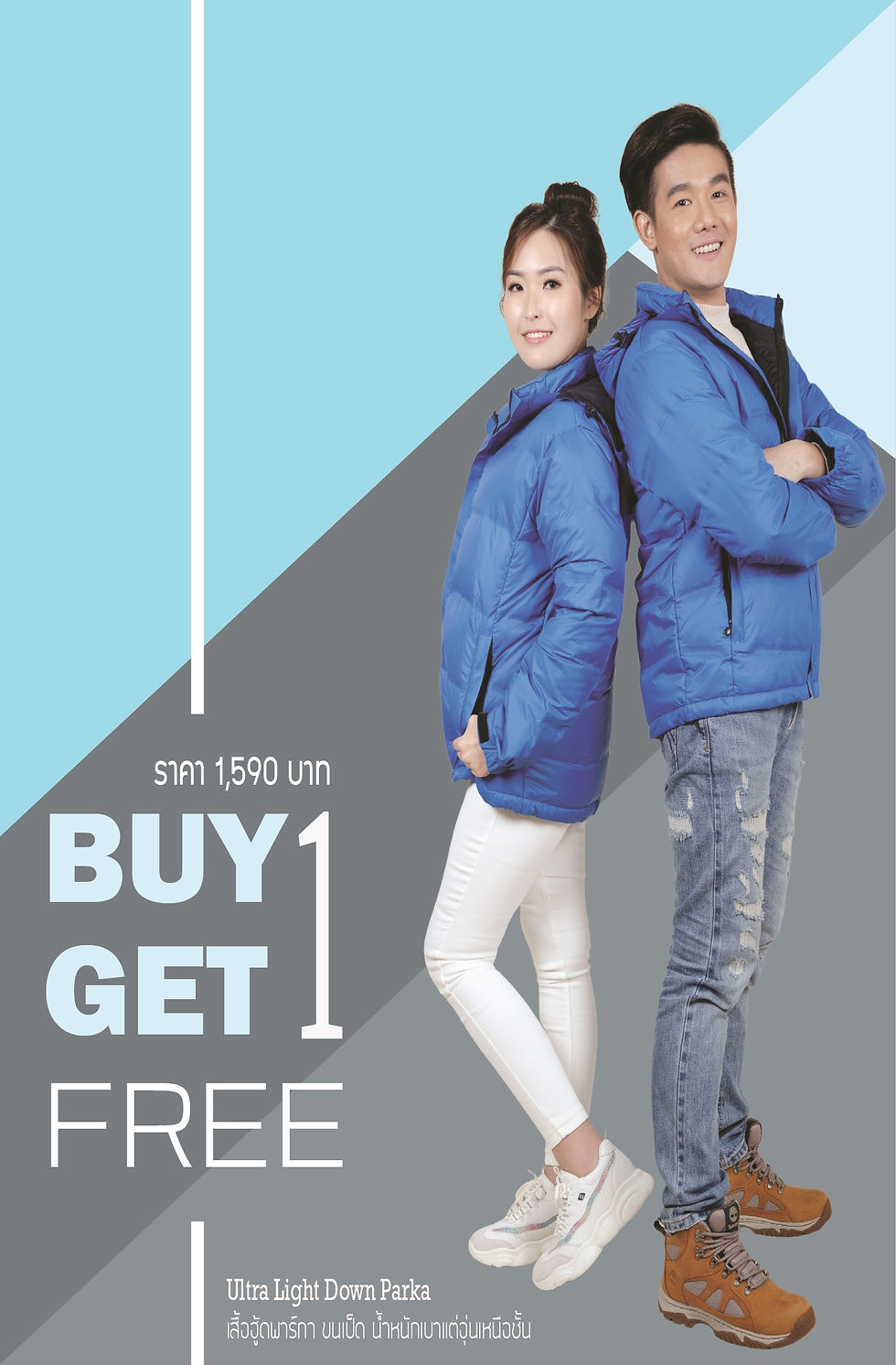 Ultra Light Down Parka