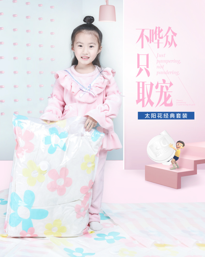 ถุงสูญญากาศ เพิ่มพื้นที่จัดเก็บ