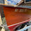 Thumbnail: 1940 Chris Craft 15.5 Deluxe Runabout