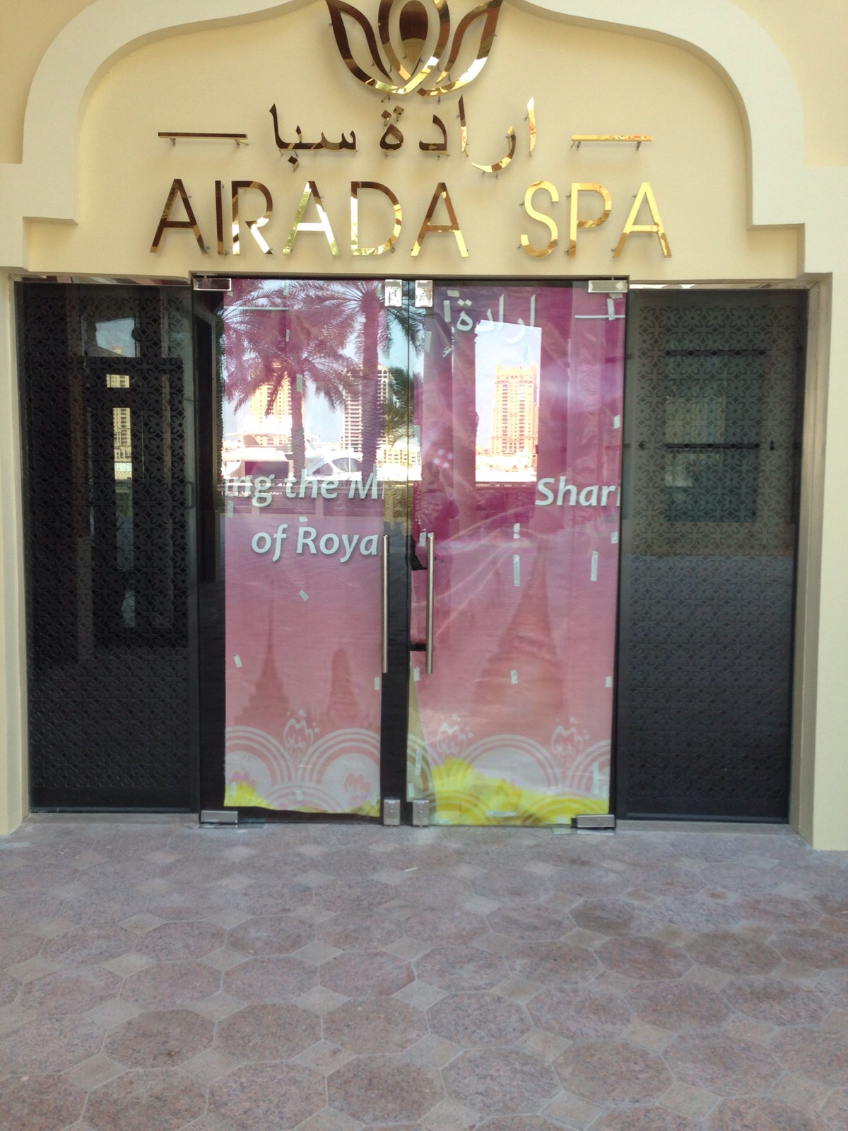 Spa, Doha
