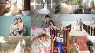 4/1愚人節 下定折2000~3000