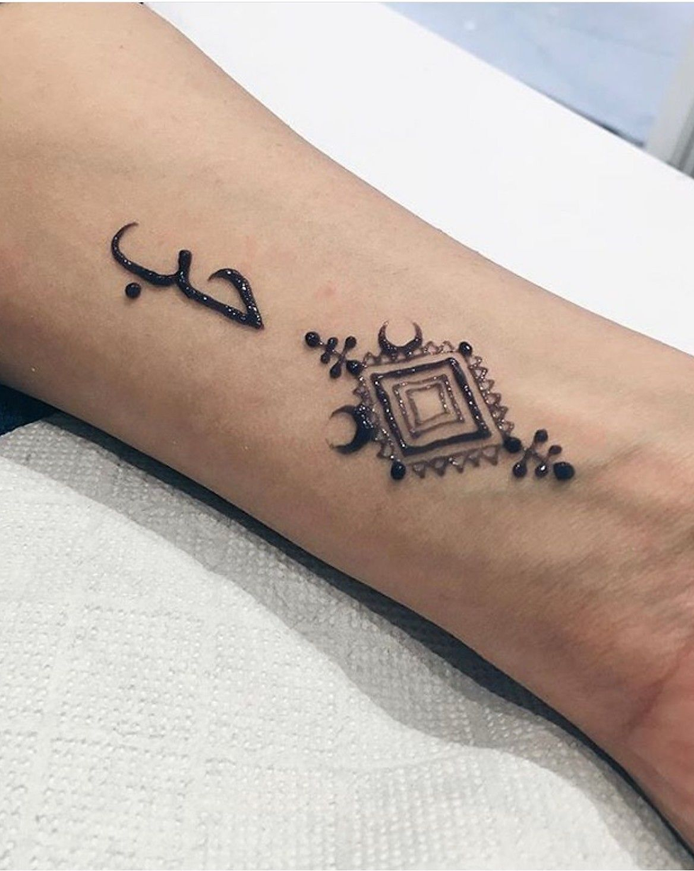 Henna square pattern with Arabic script beside it