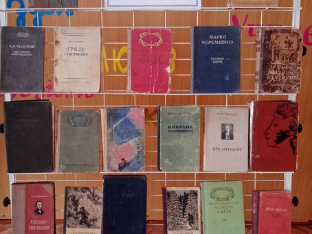 Виставка-згадка "Книжки, які читали мої батьки" (до декади шкільної бібліотеки)
