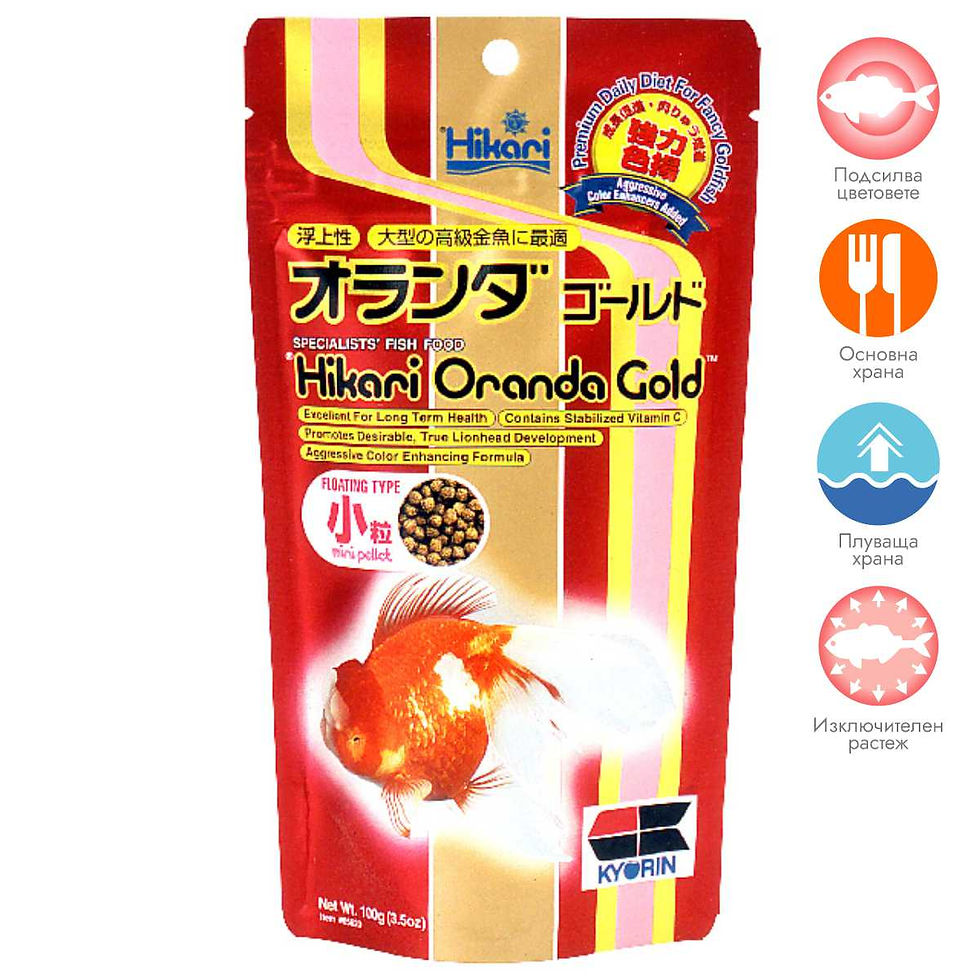 Hikari Oranda Gold Mini, Плаващи пелети