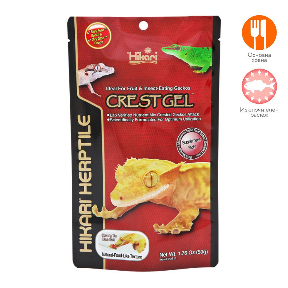 Hikari CrestGel, Храна за насекомоядни