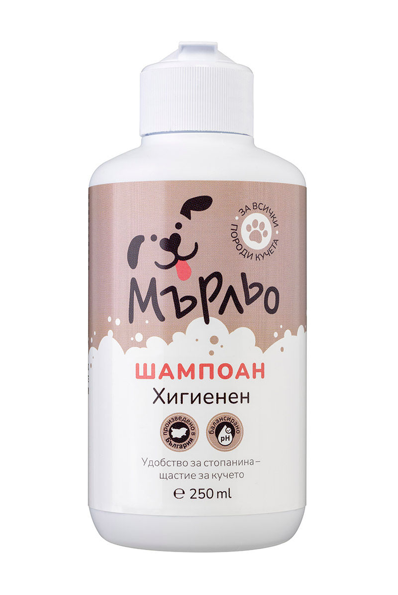 МЪРЛЬО – ХИГИЕНЕН ШАМПОАН 