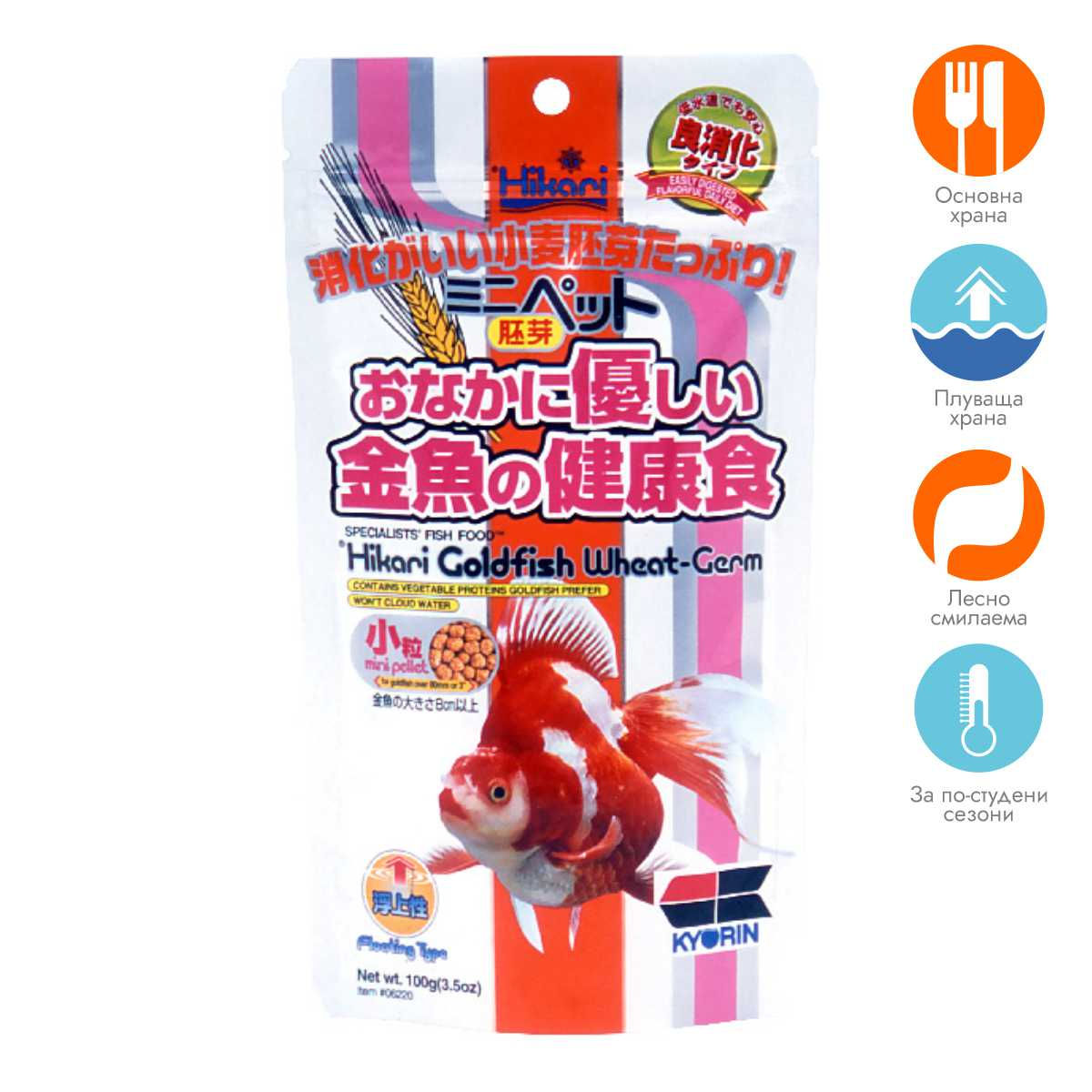 Hikari Wheat-Germ mini pellet, 