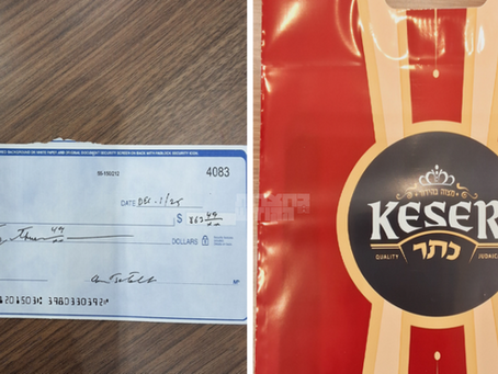 נייע "כתר" דזשודעיקא געשעפט אין קרית יואל באזייטיגט העברעאישע בוכשטאב אויף פארלאנג פון האד' מסאטמאר