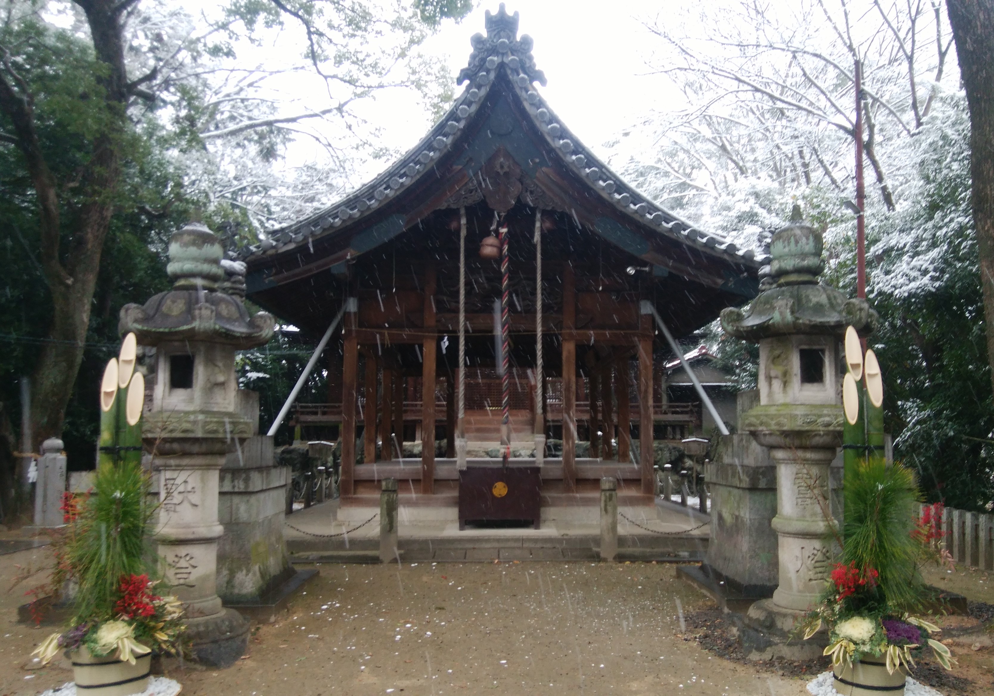 大祓式