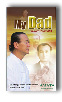 my dad_EN_shadow.png