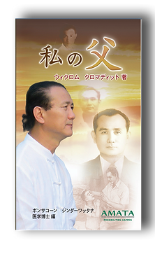 my dad-jp_shadow.png