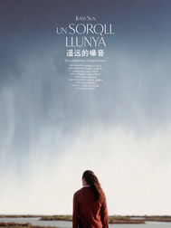 Un Sorqll Llunya.jpg