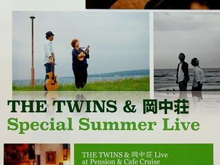 7月21・31はペンション&カフェクルーズで音楽イベント