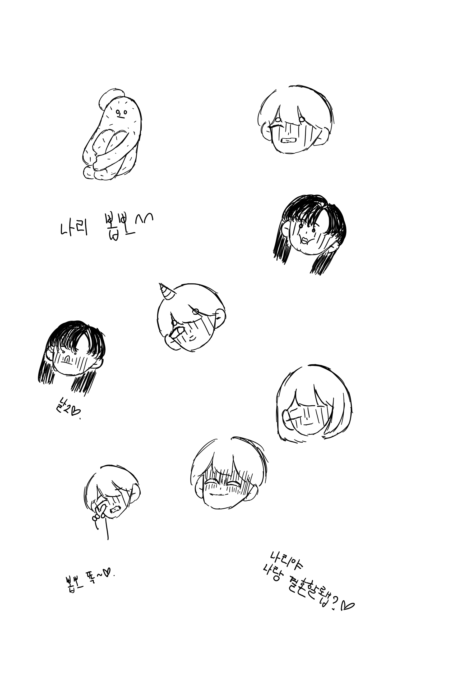 체험프로그램 관람객 그림 (44)