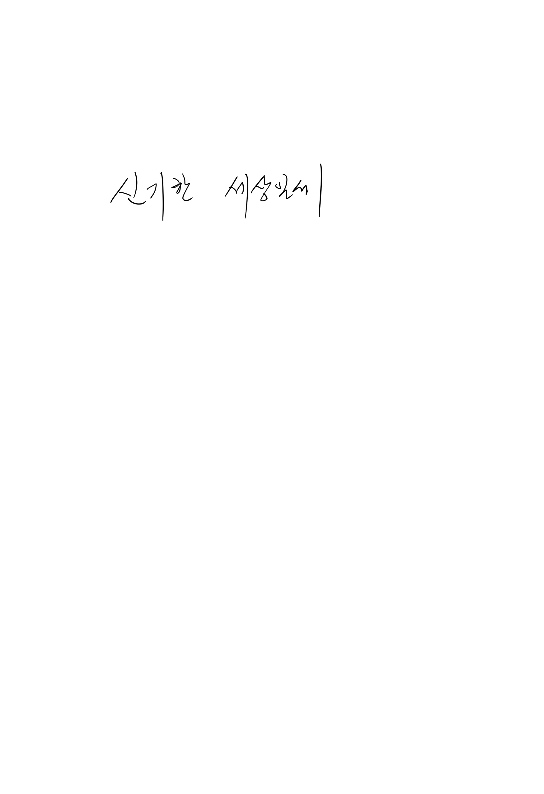 체험프로그램 관람객 그림 (22)