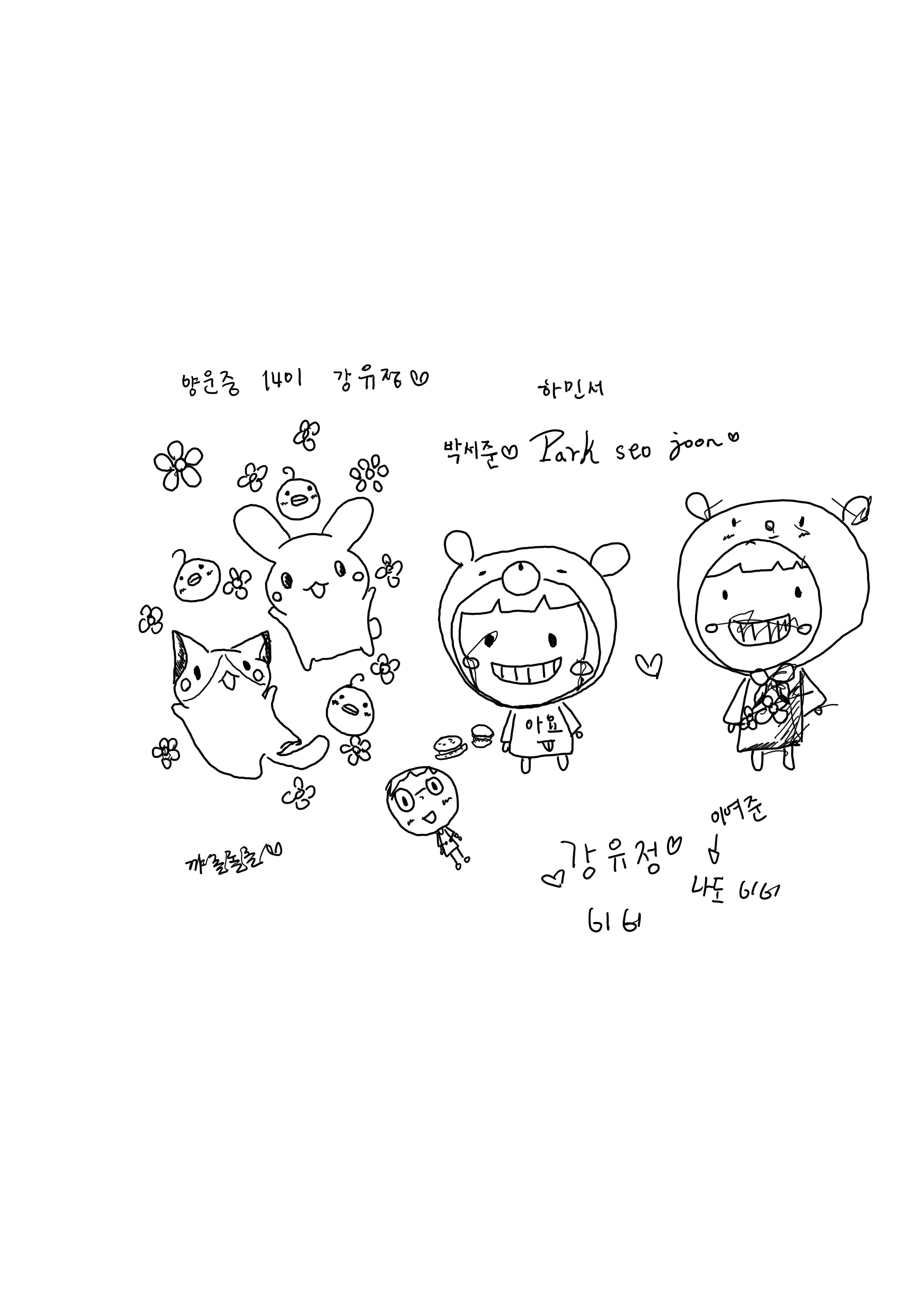 체험프로그램 관람객 그림 (7)