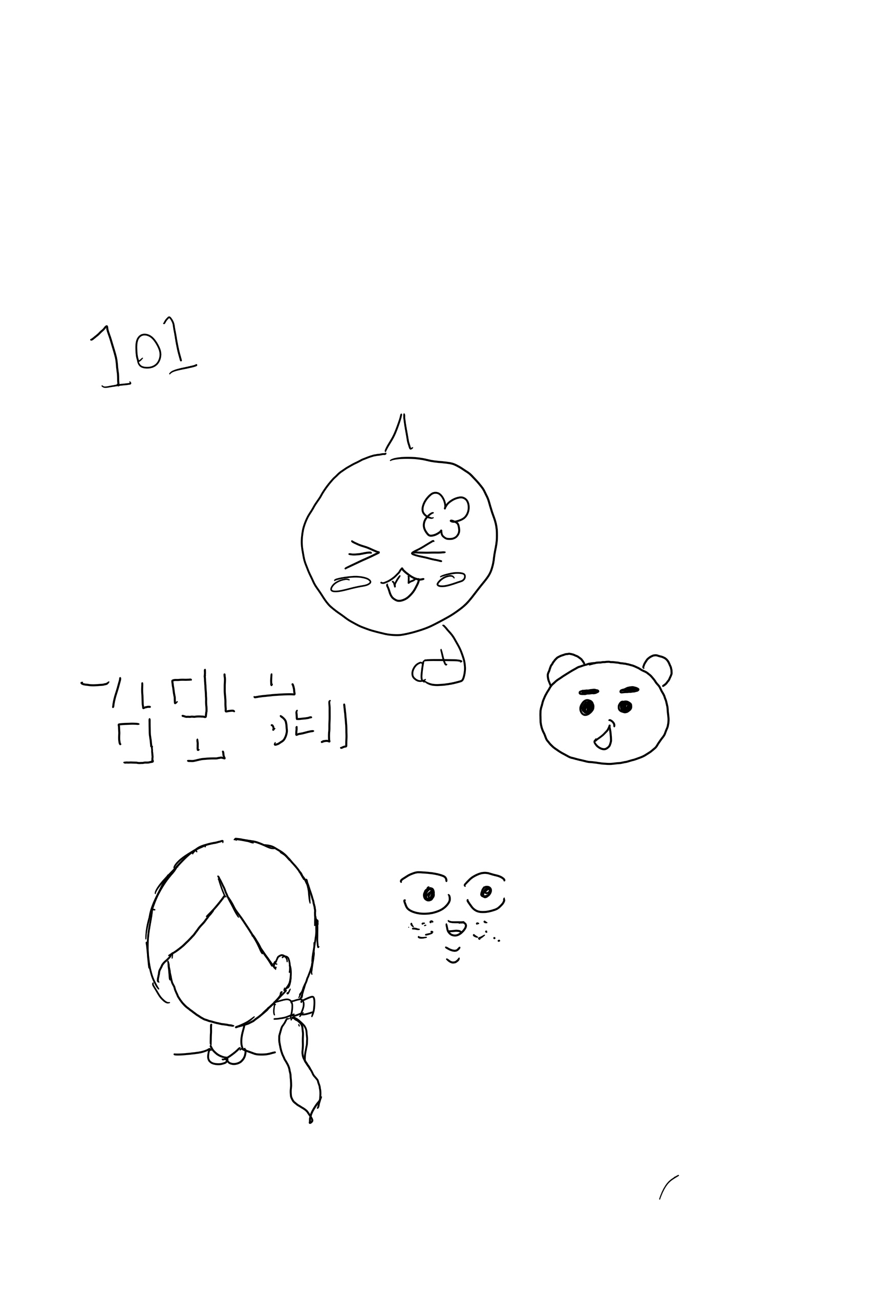 체험프로그램 관람객 그림 (19)