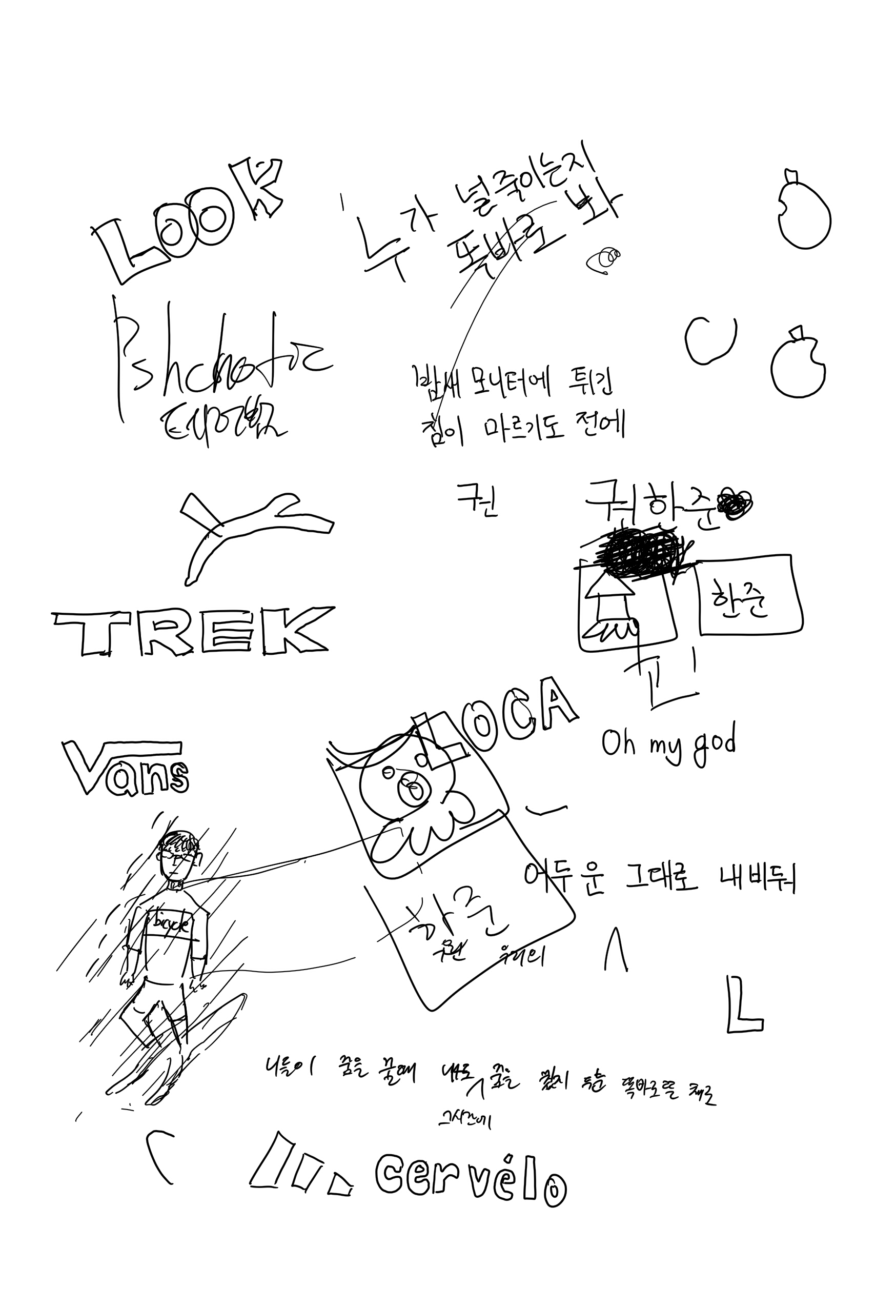 체험프로그램 관람객 그림 (8)