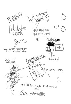 체험프로그램 관람객 그림 (8)