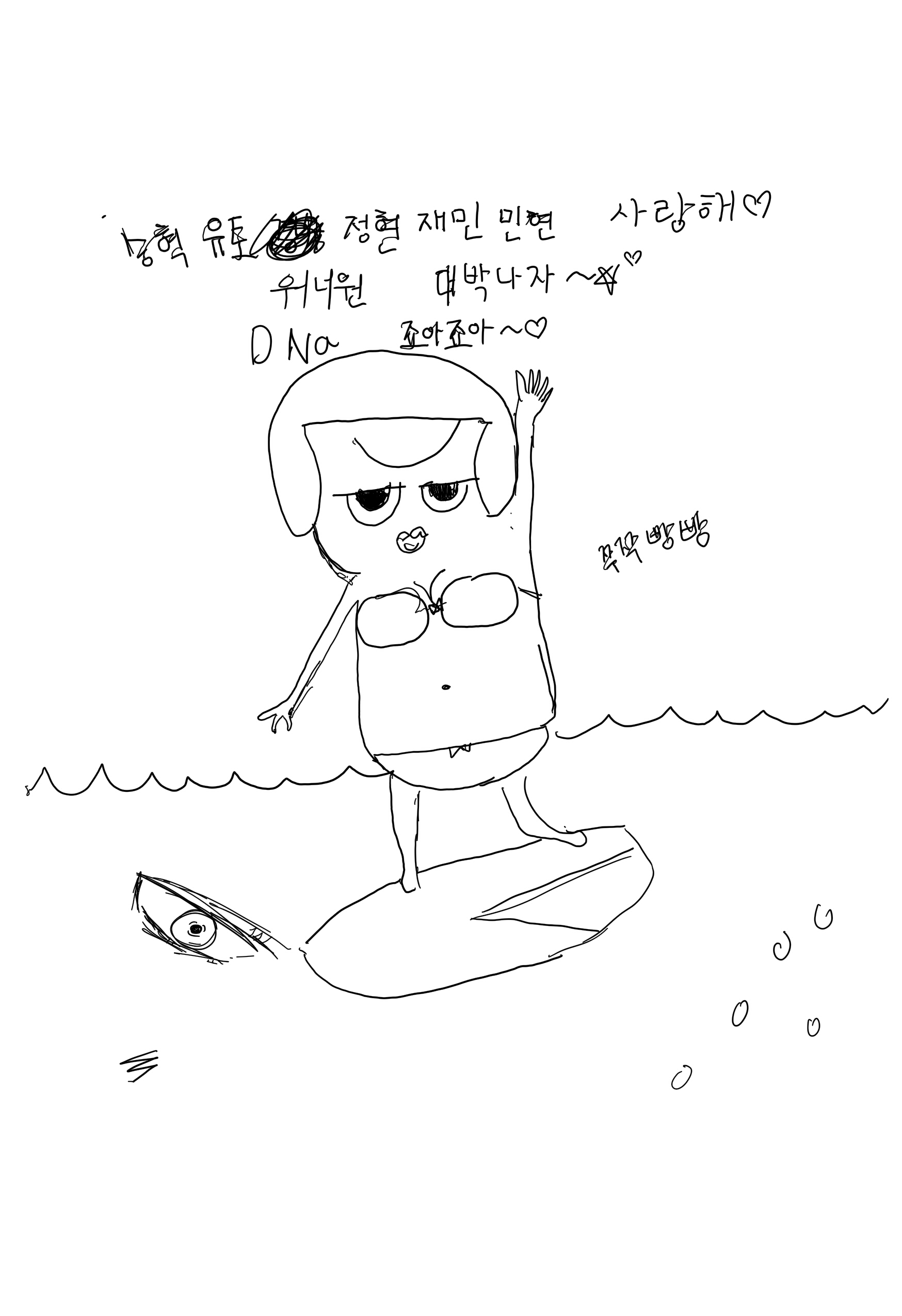 체험프로그램 관람객 그림 (40)