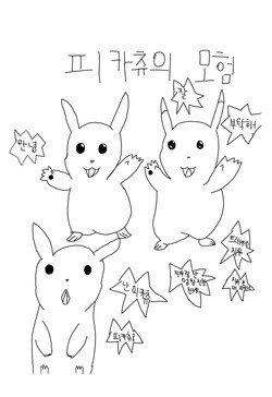 체험프로그램 관람객 그림 (14)
