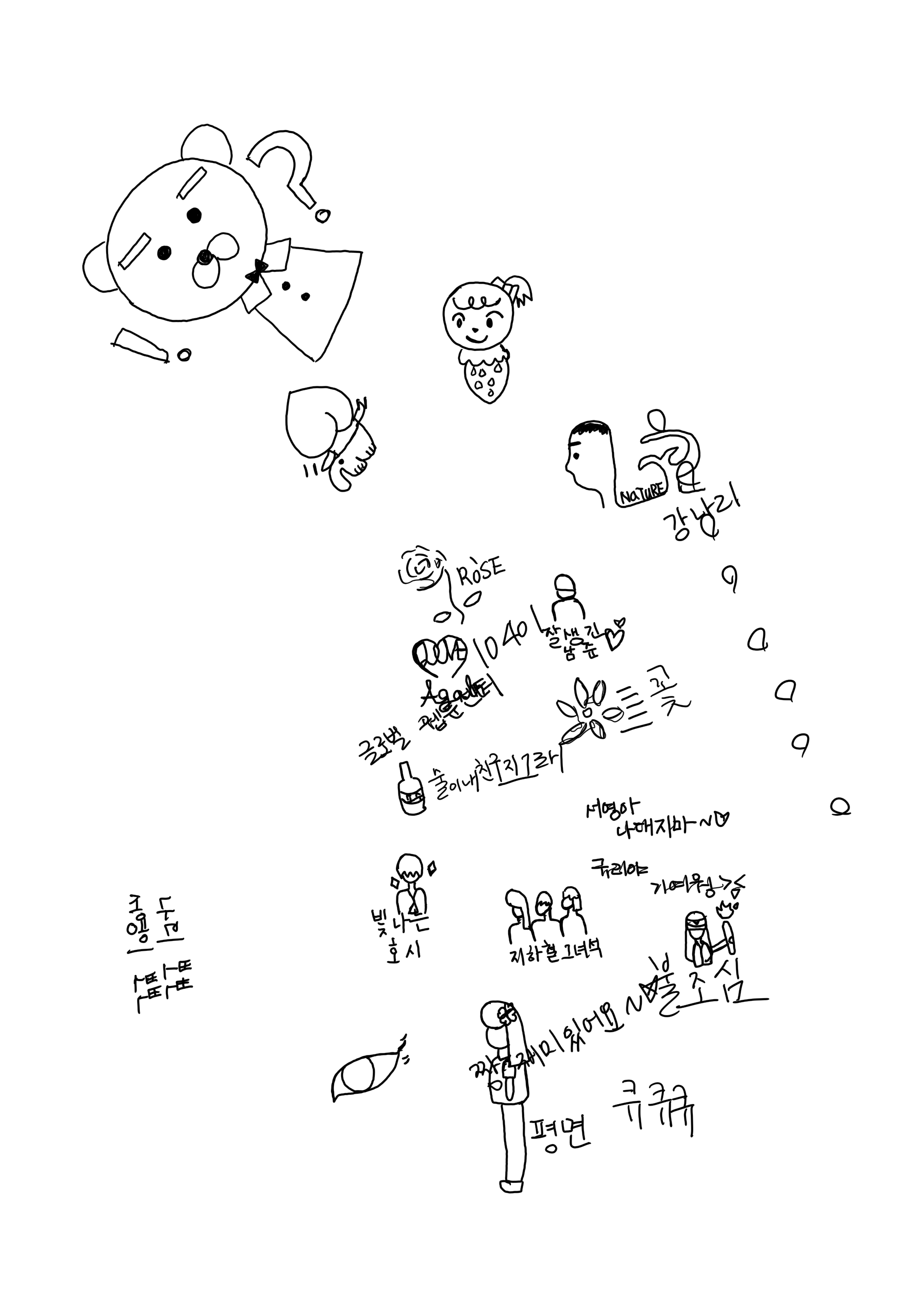 체험프로그램 관람객 그림 (20)