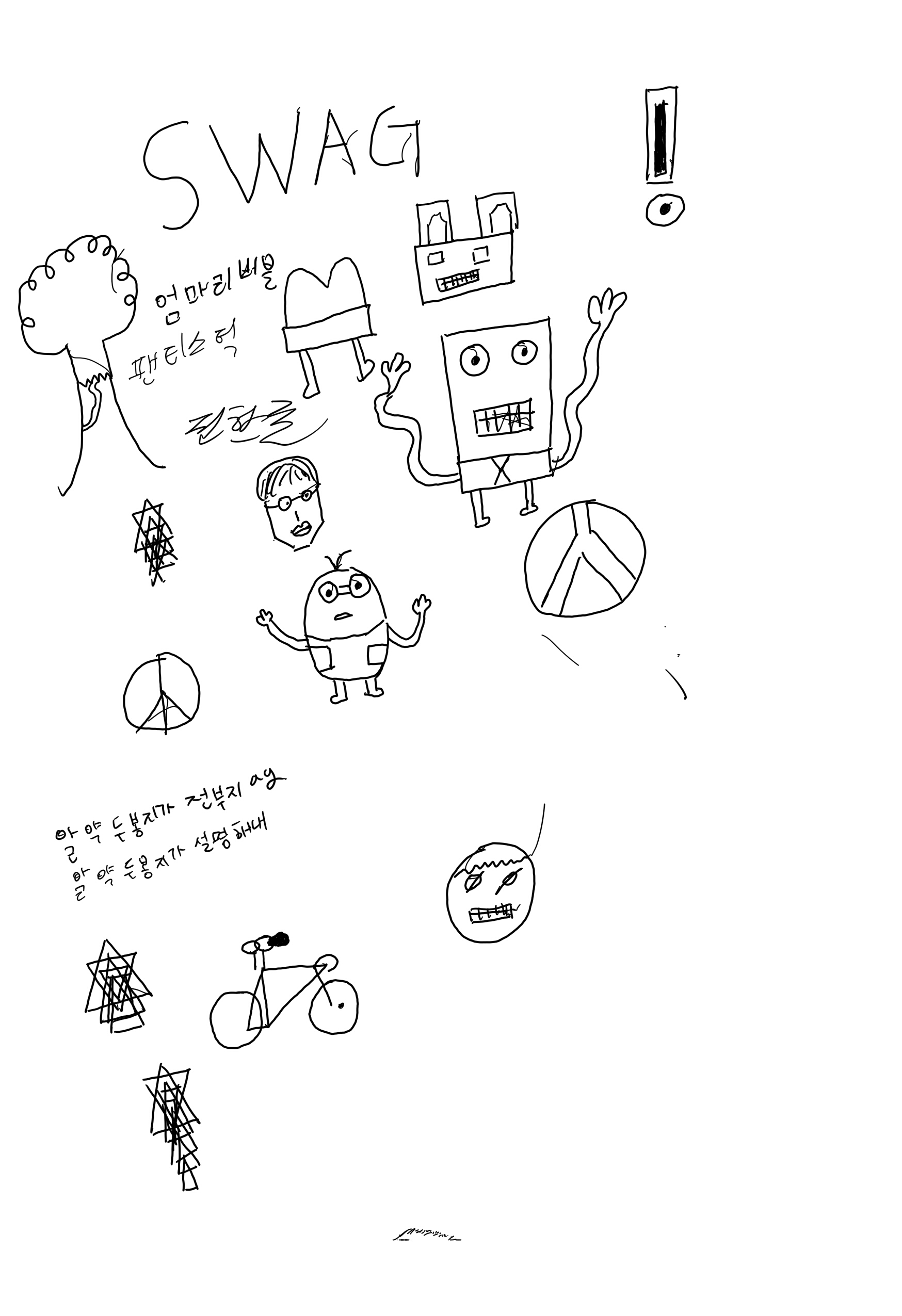 체험프로그램 관람객 그림 (27)